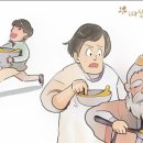 꿀을뜨는남자 이미지