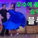 웰빙댄스스포츠 이미지