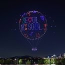 쇼 이미지