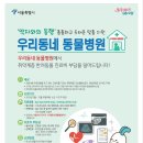 캥거루 동물병원 이미지