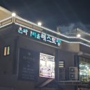 은파아리울 이미지