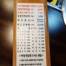 큰집통돼지김치찌개 이미지