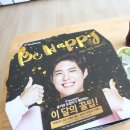 도미노피자 명지점 이미지