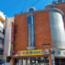 금보모텔 네이버블로그