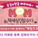 이산문화사