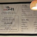 비아x거친새우들