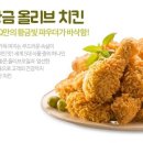 참좋은치킨 - 보령시 열린바다1길 35 | 참좋은치킨