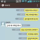 아들과아빠 이미지