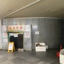 군산첨성대불가마 이미지