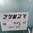 청화농원