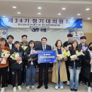 완도금일수협수산 이미지