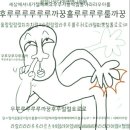 다빈치 당구클럽 이미지