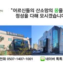 진등3길 이미지