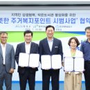 LH새마을금고 이미지