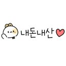 한국타이어 서하남점 이미지