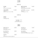 덕산제면소
