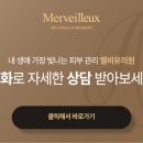 멜비유의원 이미지