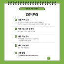 범어2동커뮤니티센터 이미지