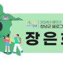 십이리체육공원 이미지