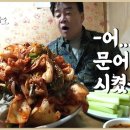 삼척홀릭