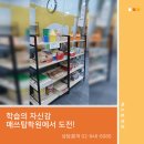 매쓰탑수학학원 이미지