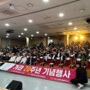 익산시장애인종합복지관