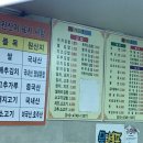아차김밥 이미지