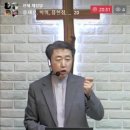 신명기 32장-3 하나님의 은혜를 받고도 반역한 이스라엘 (신 32:15~18) 이미지