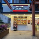 연돈볼카츠 강남CGV점 후기 ! 가성비 좋은 식당 혼밥 하기 좋은 강남역 밥집 ~