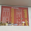 군산닭집 이미지