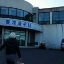 봉개사우나 이미지