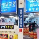 희야네횟집
