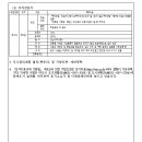 가남산업개발 이미지