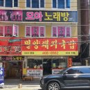 나주돼지국밥 이미지