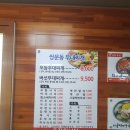 쌍문동부대찌개 이미지