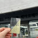 베아코헤어