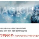 에코밸리공인중개사사무소 이미지