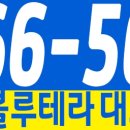 더블루테라 이미지