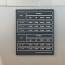 골프존파크두산뉴욕뉴욕점