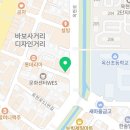 오이시라멘 언양점