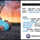 남원중앙초등학교 이미지