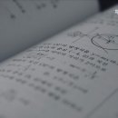 채움수학교습소