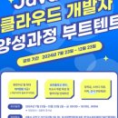 한국교육정보진흥협회 이미지
