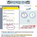 쏘이크 이미지