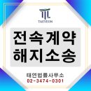 법률사무소 비제이엔