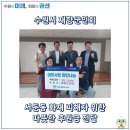 서둔동 30-9 네이버블로그