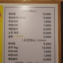 능곡할머니북어탕 | 김포 석모리 맛집 능곡할머니북어탕 김포점에서 통북어의시원한 국물로 해장해보세요~