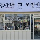 농협중앙회 앞 삼거리 이미지