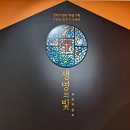 중계동성당 이미지