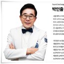 상류치과의원 이미지